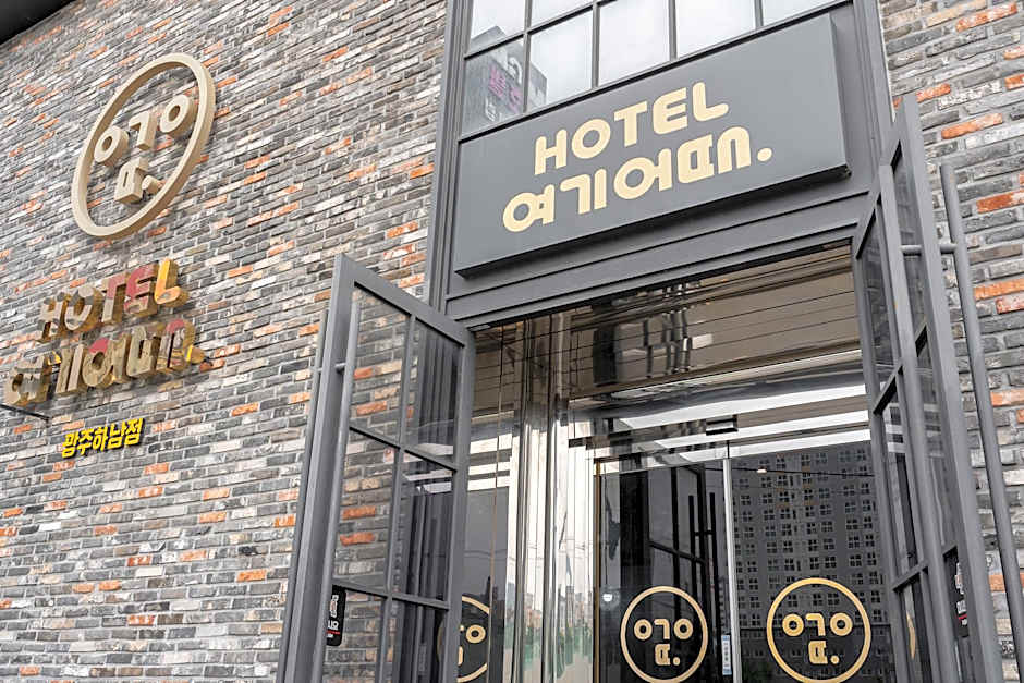 HOTEL Yeogiuhtte Gwangju Hanam