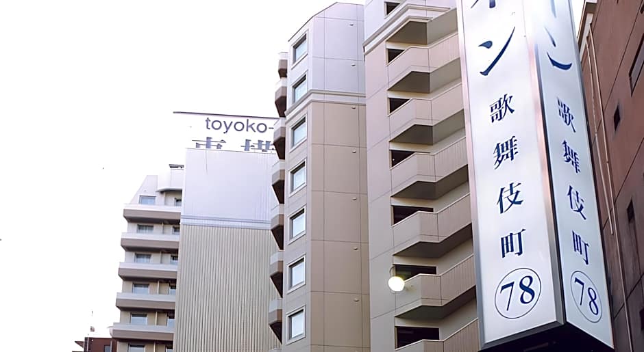 Toyoko Inn Tokyo Shinjuku Kabuki-Cho