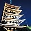 Hotel New Wakasa
