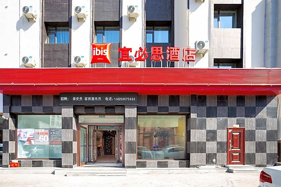 Ibis Jilin Beishan Park Hotel