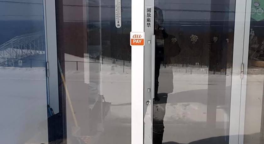 Abashiri Ryuhyou No Oka Guest House