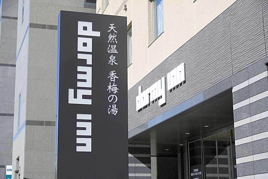 Dormy Inn Mito Hot Spring