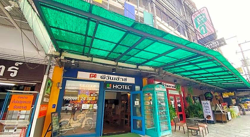 P1 House Phitsanulok