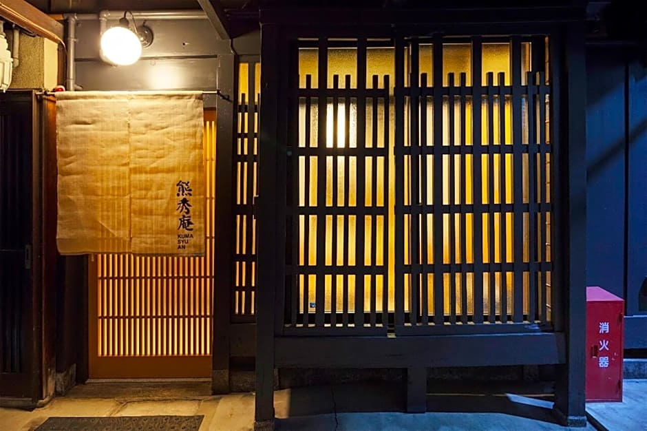 Kumashu an Machiya House