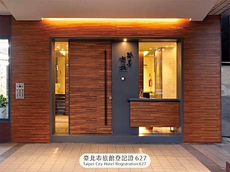 Goodmore Hotel - Shi-Da