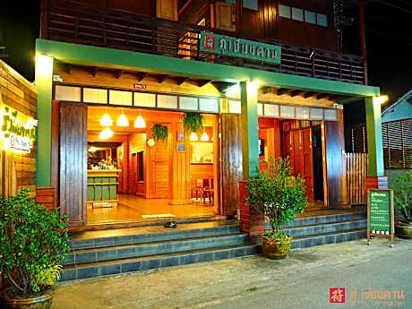 Phu Chiangkhan Hostel