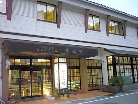 Gokayama Onsen Akaokan