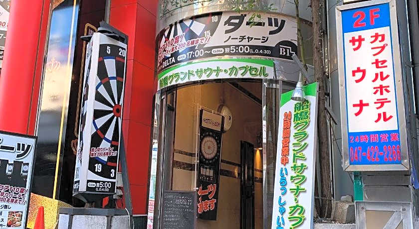 Funabashi Grand Sauna and Capsule Hotel