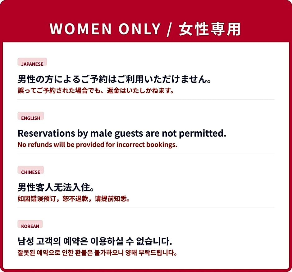 kaguya asakusa Women only guest house
