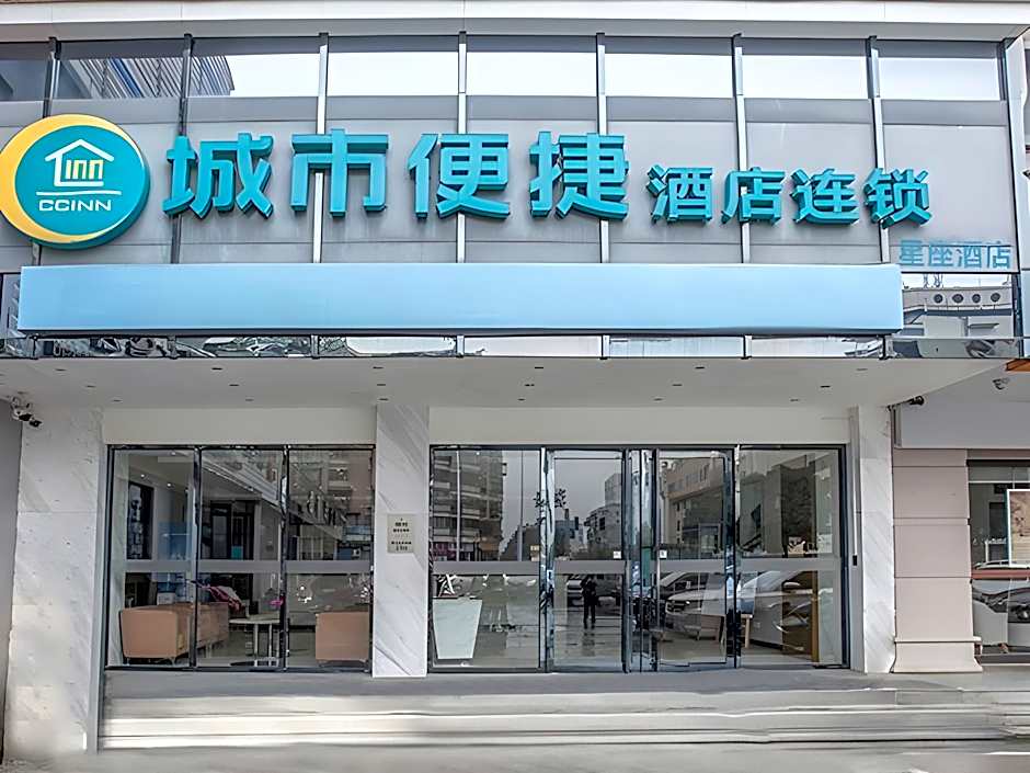 City Comfort Inn Liuzhou Yaobu Acient Town