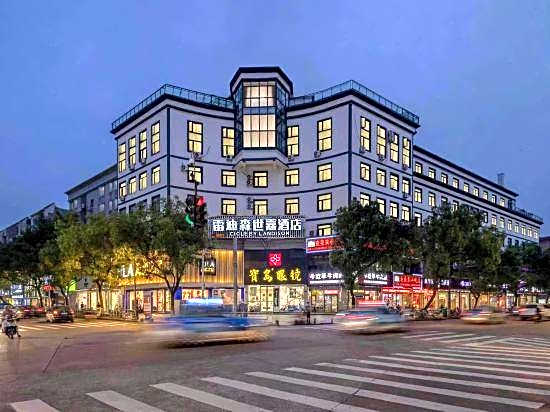 Radisson Blu Hotel (Beilun Huashan Road)