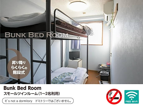 Twin Room with Bunk Beds and Shared Bathroom - Non-Smoking