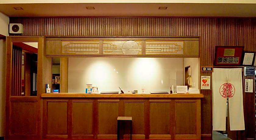 Negiya Traditional Japanese Spa Ryokan
