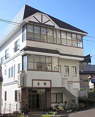 Kotobukiro