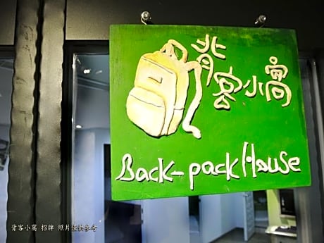Say Love Backpack House