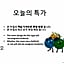 No. 25 Changwon Jinhae