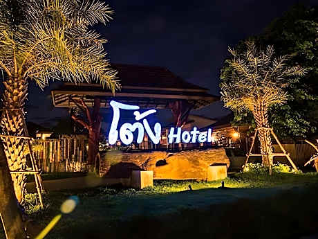 Tong Hotel
