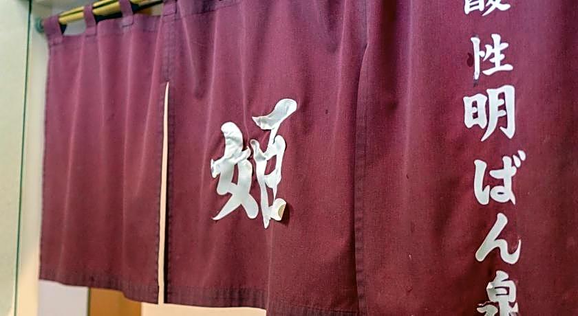 Kawayu Kanko Hotel
