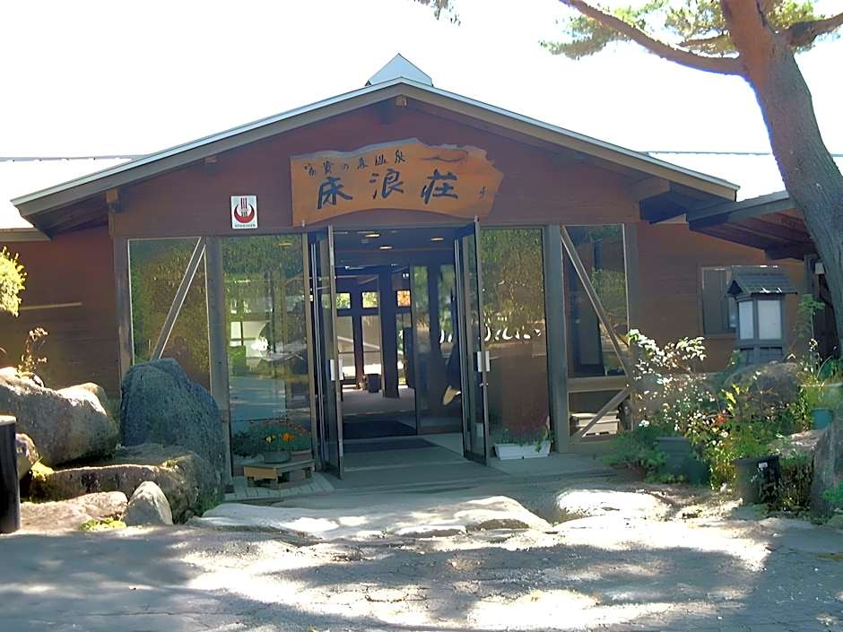 Tokonamiso Ryokan