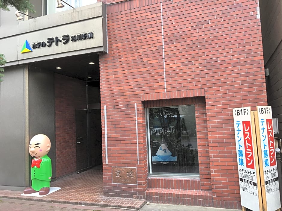 Hotel Tetora Asahikawa Station