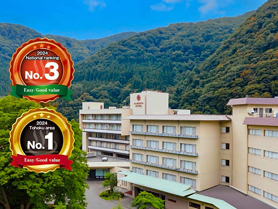 KAMENOI HOTEL AKITA YUZE