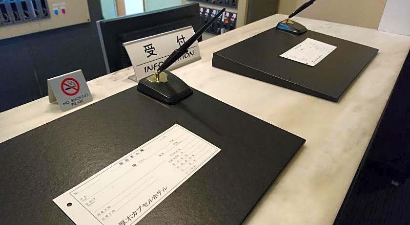 Atsugi Capsule Hotel