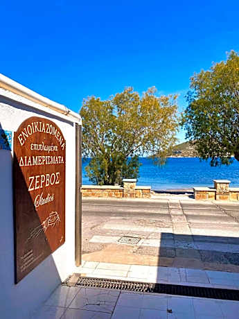 ZERVOS STUDIOS AND APARTMENTS