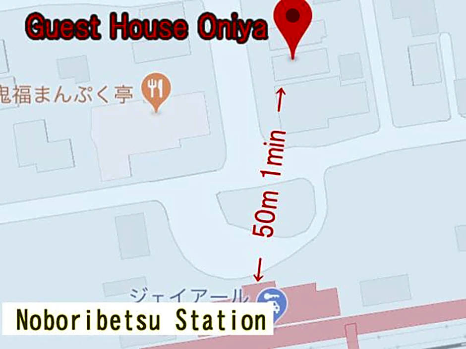 Relak Guest House 登別 Station