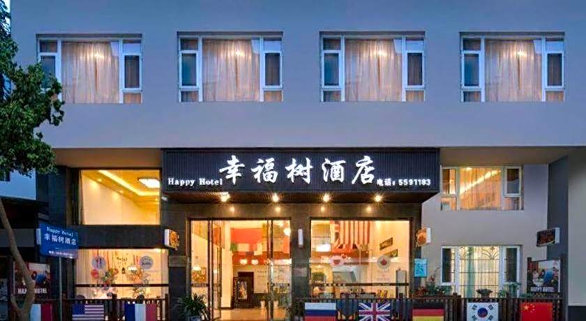 Mount Emei Happy Hotel