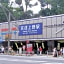 Hotel Suntargas Ueno - Vacation STAY 08478v