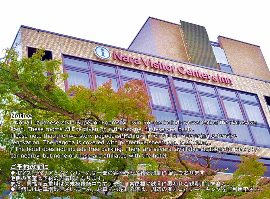 NARA Visitor Center and Inn