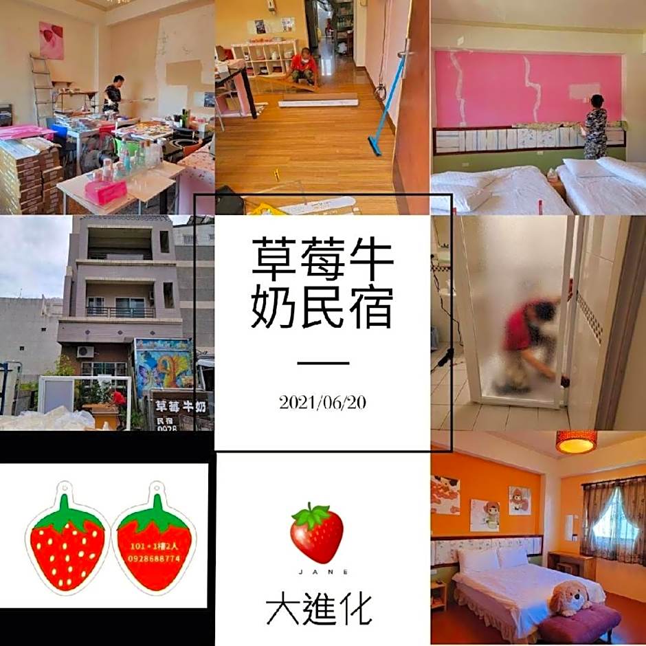 草莓牛奶台東民宿可洽包棟