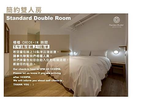Standard Double Room