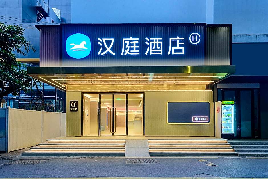 Hanting Hotel Shenzhen HaiYa Mega Mall