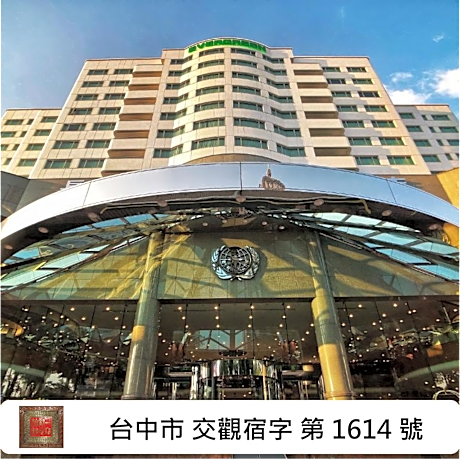 Evergreen Laurel Hotel Taichung