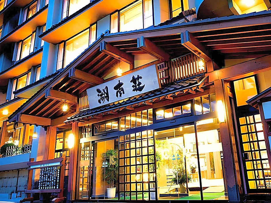 Fuji Kawaguchiko Onsen Konansou
