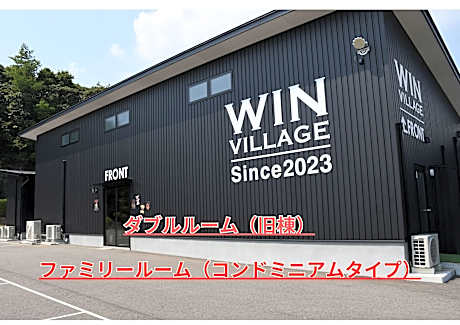 Win Village