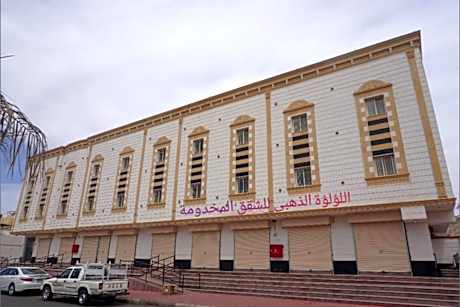 Golden Pearl Hotel - فندق اللؤلؤة الذهبي