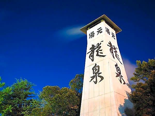 Ryusen
