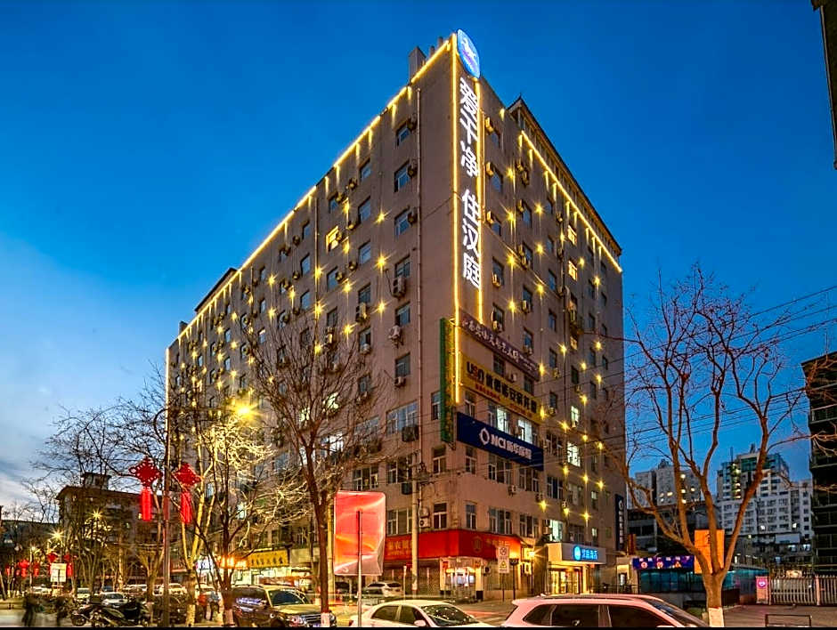 Hanting Hotel Xi'an Wulukou Metro Station