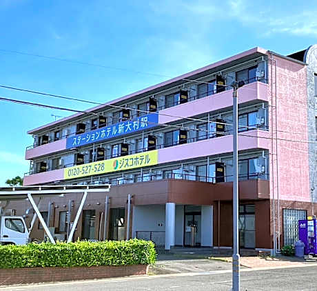 Station Hotel Shin-Omura Station