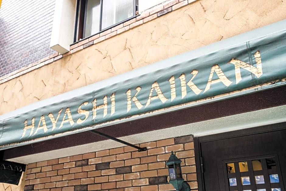 Yokohama Hostel Village Hayashi-Kaikan