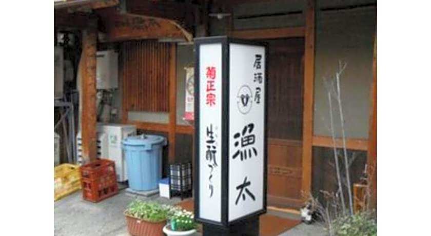 Akashi Castle Hotel