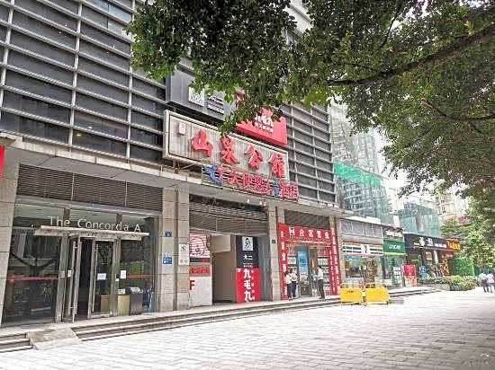 Angel Lover Theme Hotel (Guangzhou East Railway Station CITIC Plaza)