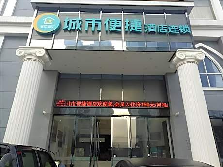 City Comfort Inn Laibin Xiangzhou Hot Spring