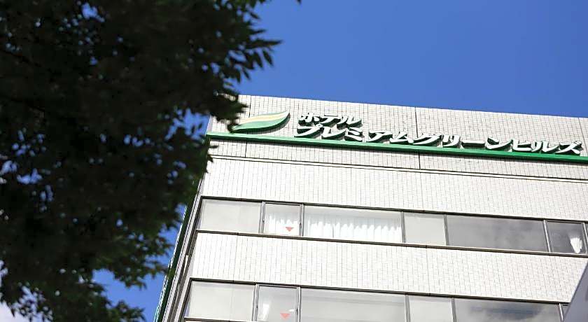 Hotel Premium Green Hills