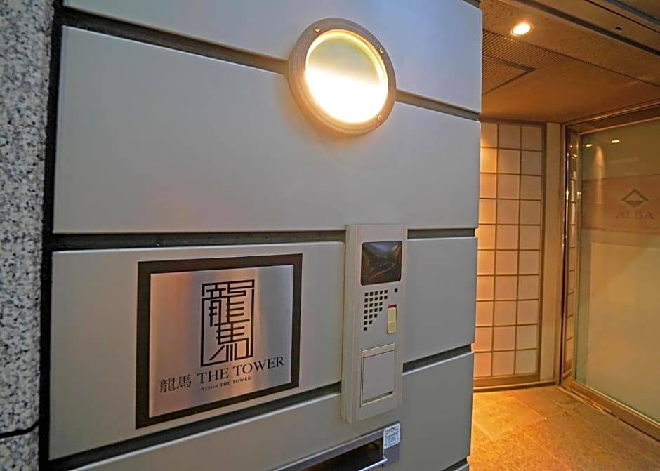 Ryoma THE TOWER - Vacation STAY 12892