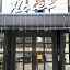 Flying Hotel