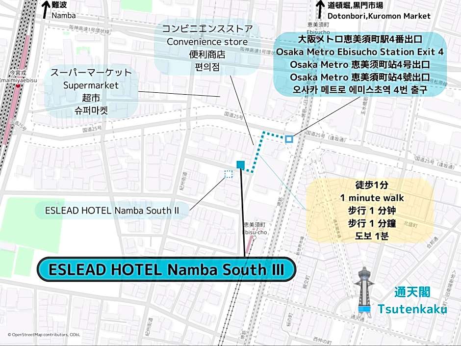 ESLEAD HOTEL Namba South Ⅲ