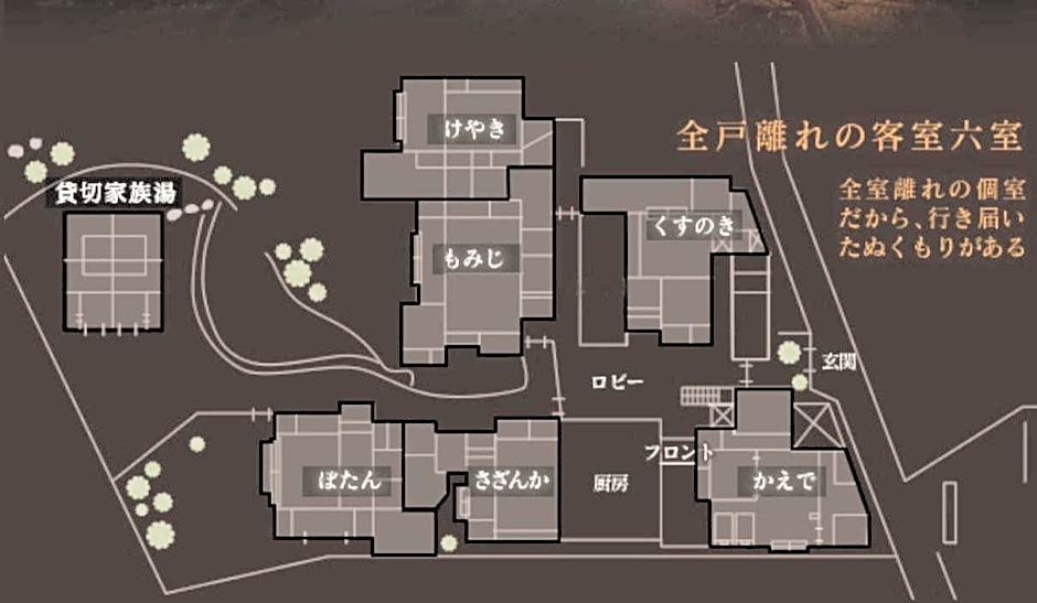 Kappo Ryokan Kannawa Bettei